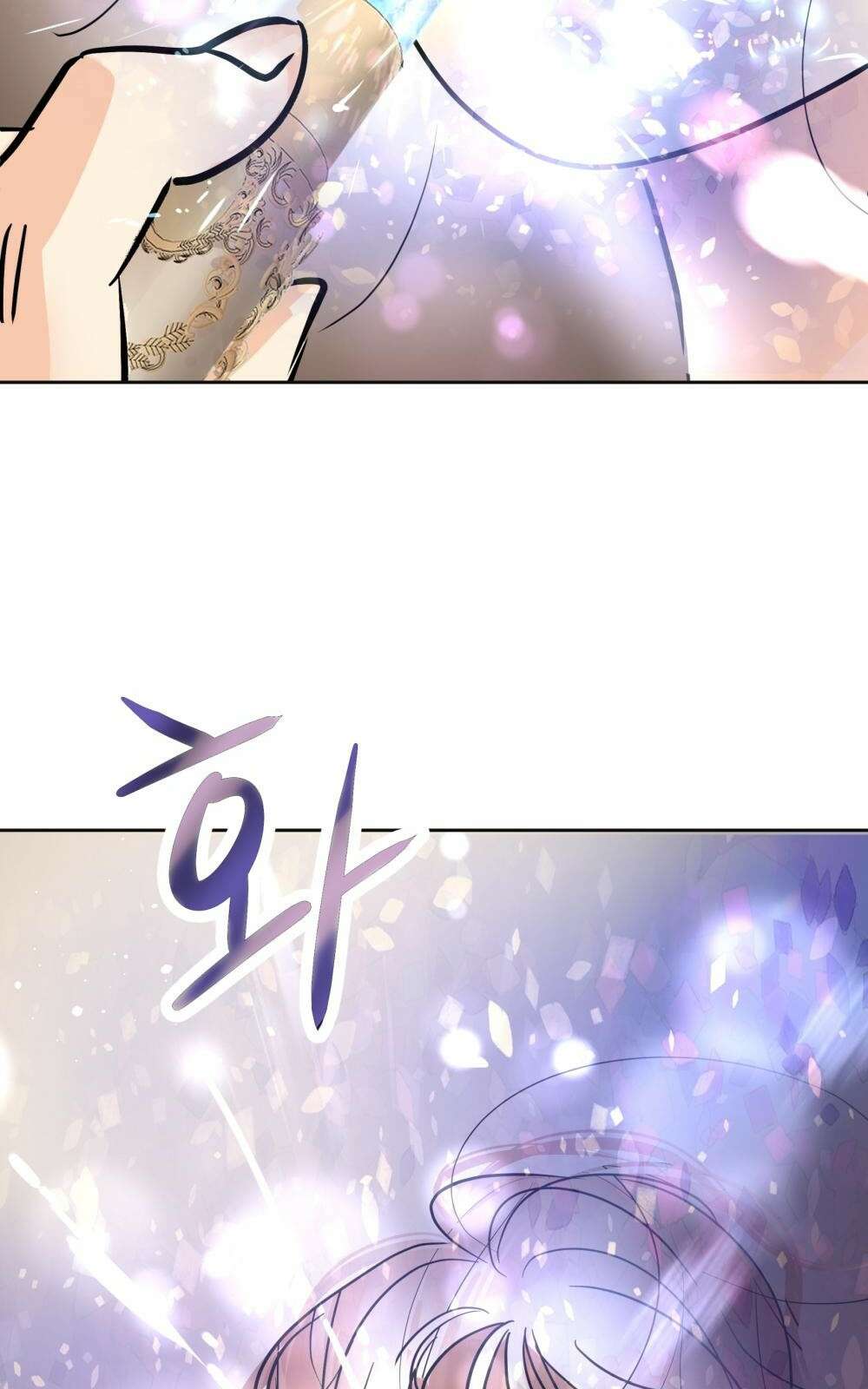 황후의 립스틱 3화 74