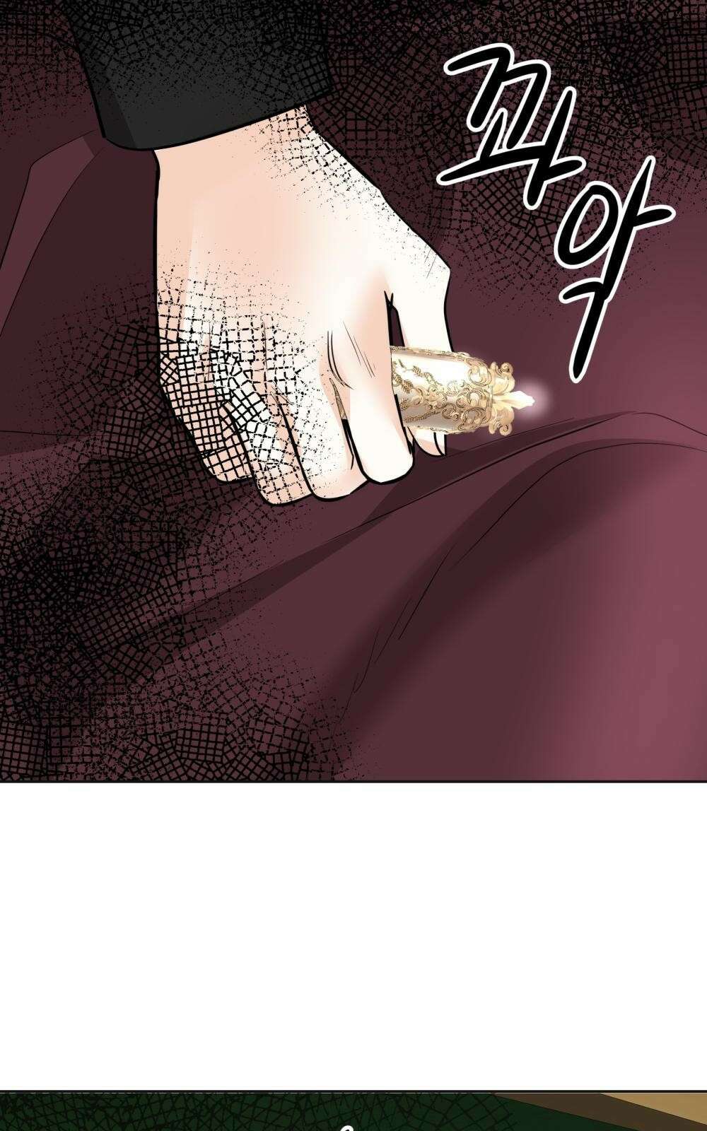 황후의 립스틱 3화 83
