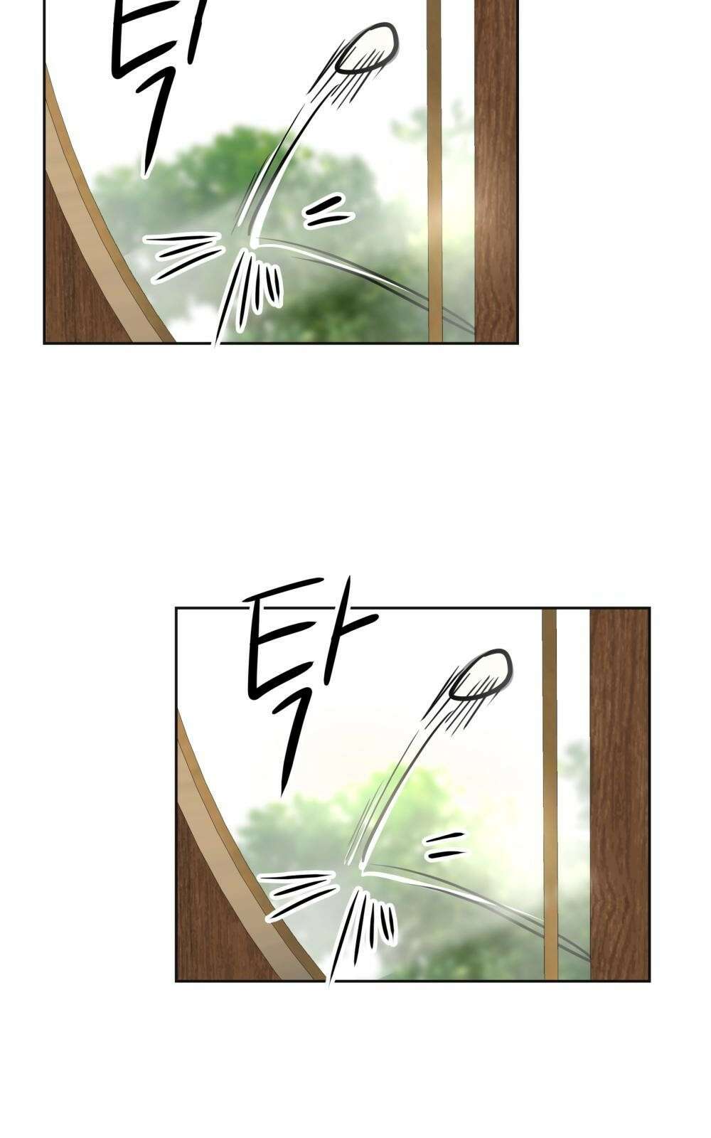 황후의 립스틱 3화 86