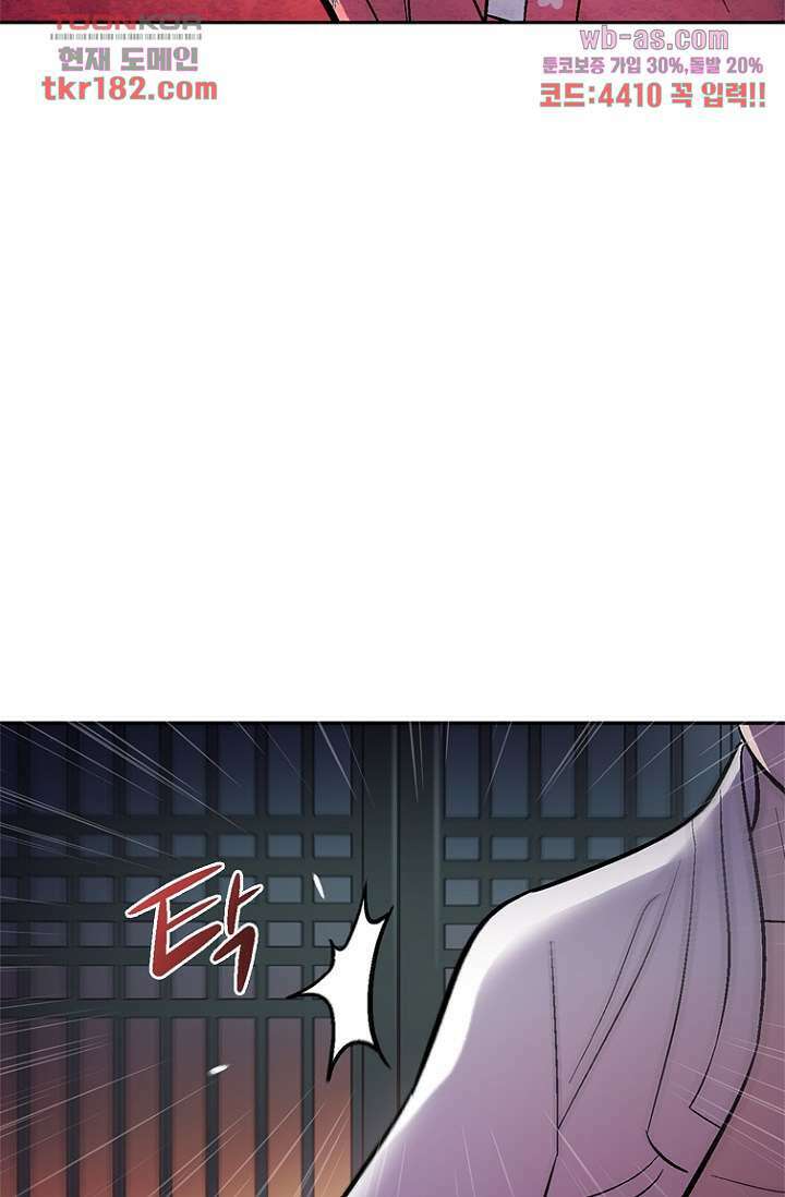 부탁해요 이별귀 시즌2 27화 24
