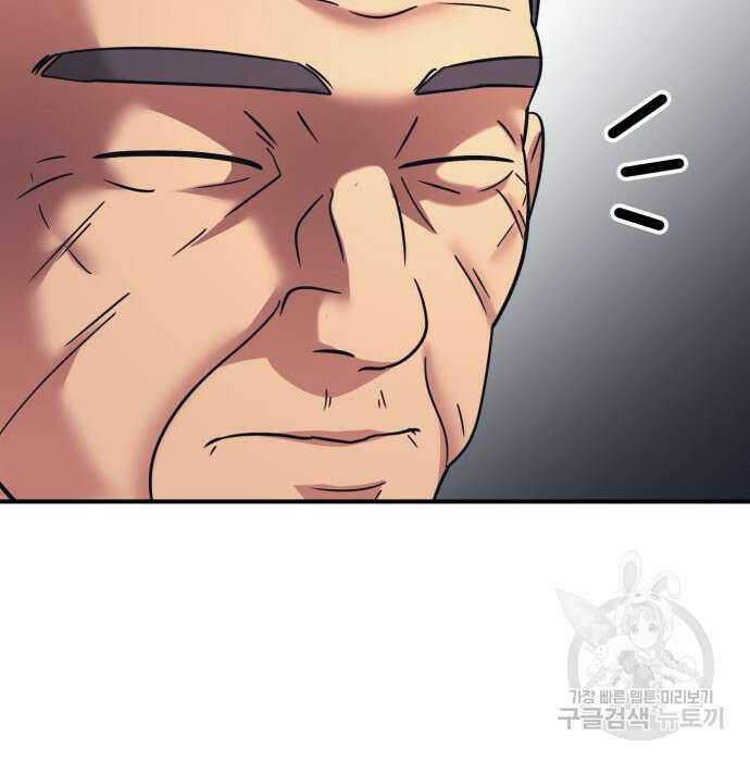 인자강 36화 2