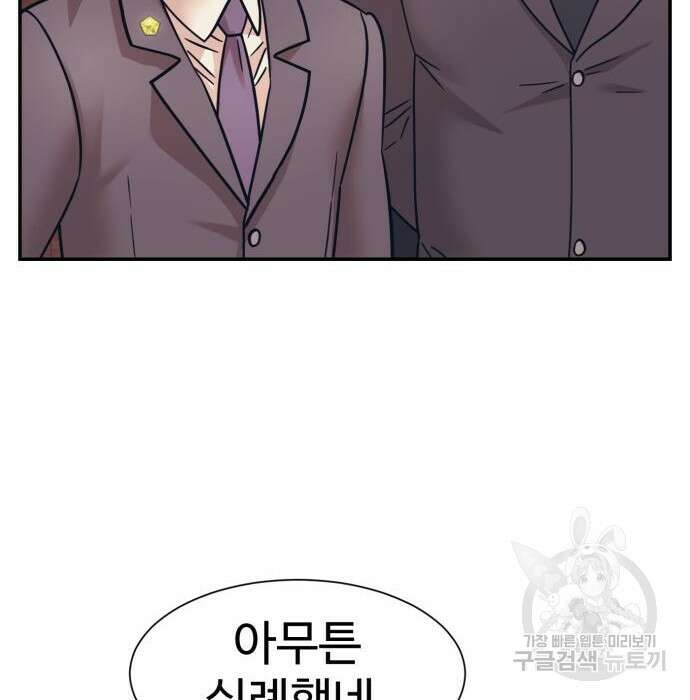인자강 36화 10