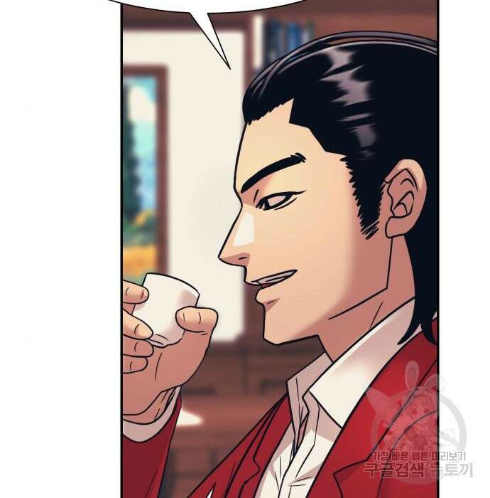 인자강 36화 15