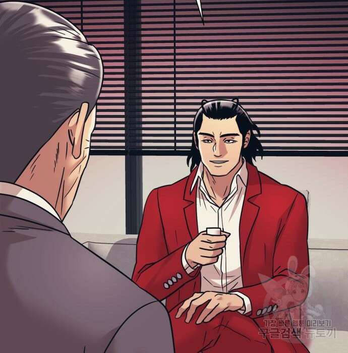 인자강 36화 18