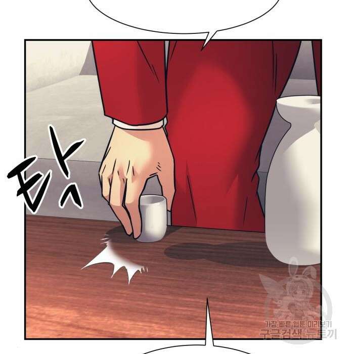 인자강 36화 26