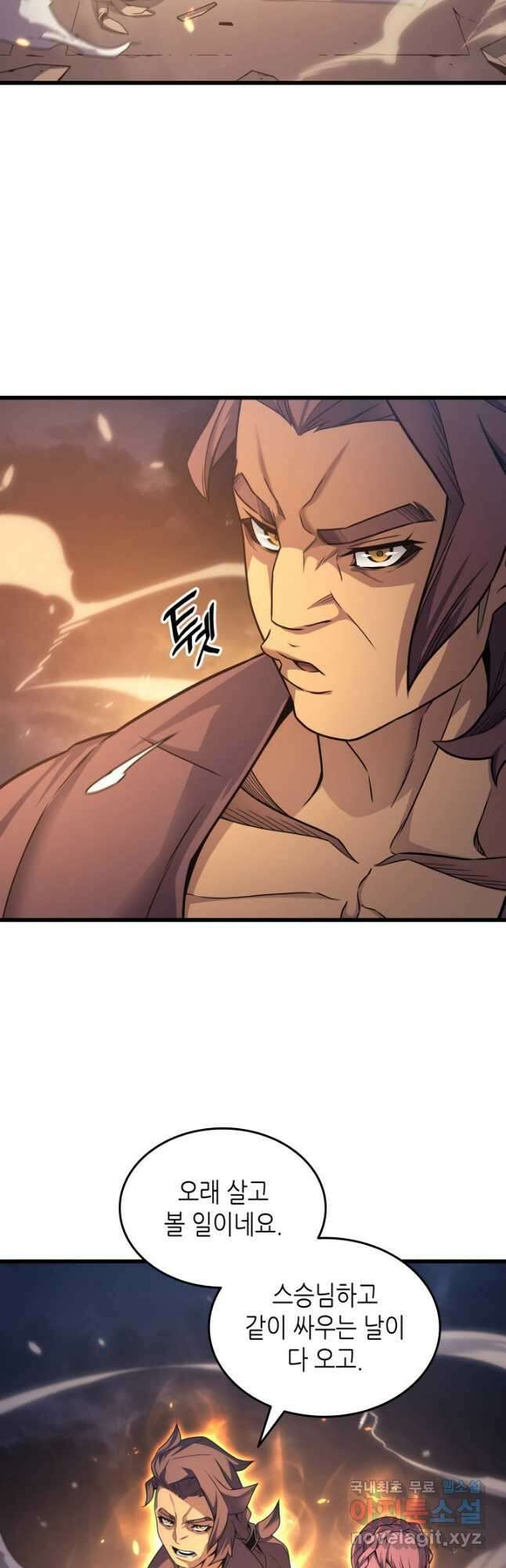 4000년 만에 귀환한 대마도사 155화 6