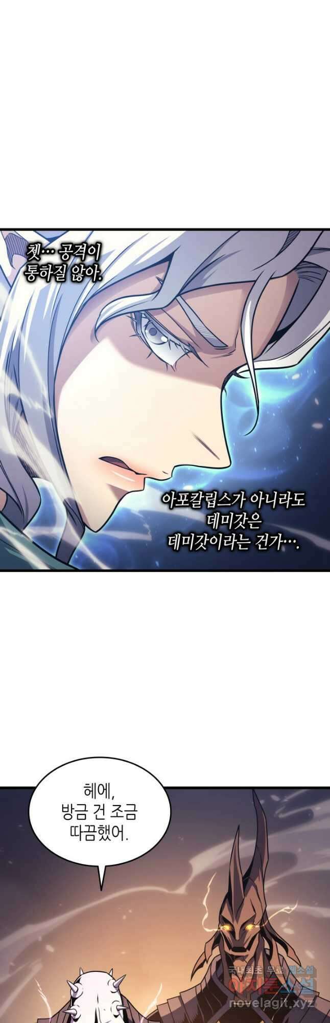 4000년 만에 귀환한 대마도사 155화 12