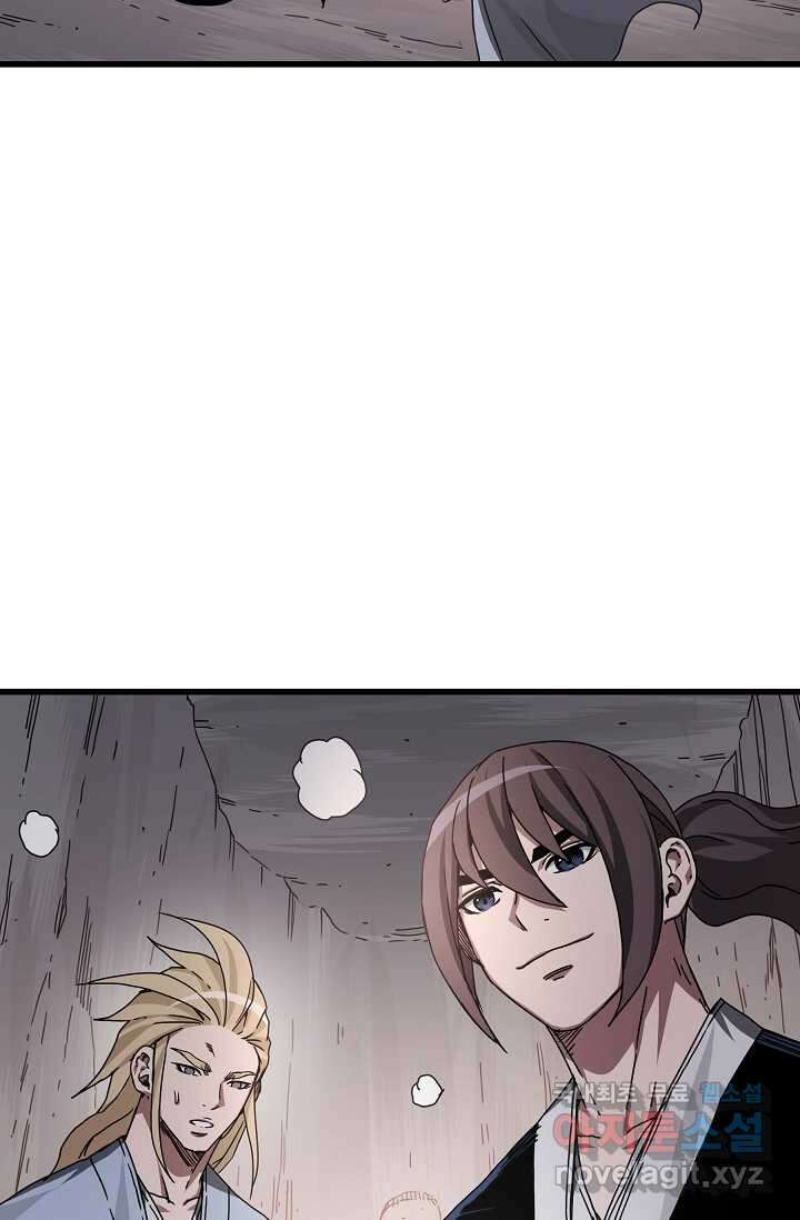 빙의검신 55화 80
