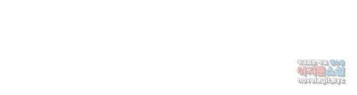 빙의검신 55화 87