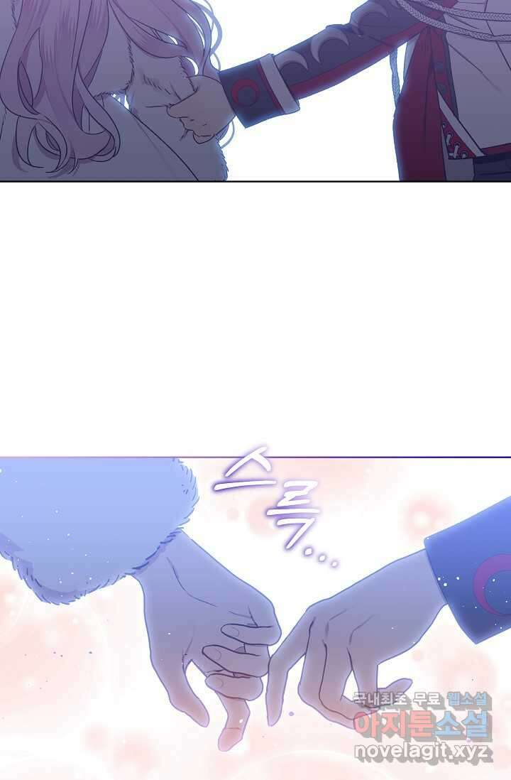 비선실세 레이디 54화 15