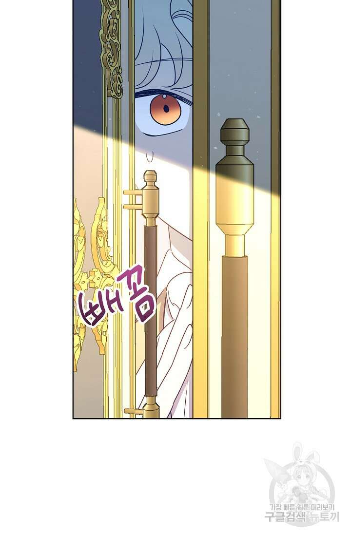 SSS급 로맨스 단편선 자수 놓는 소드마스터 3화 16