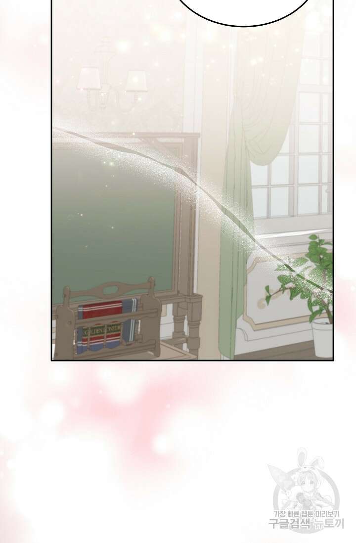 꼬마 영애님은 주연들을 길들인다 79화 8