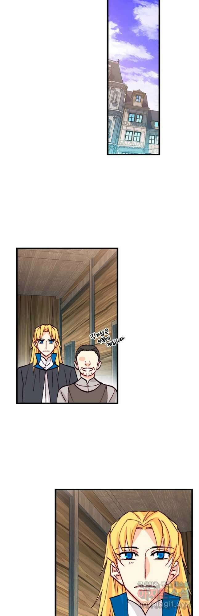 브링 더 러브 155화(외전 2화)(완결) 34