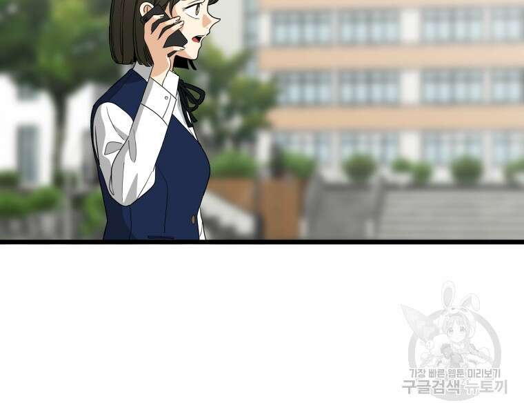 안젤리카 40화 5