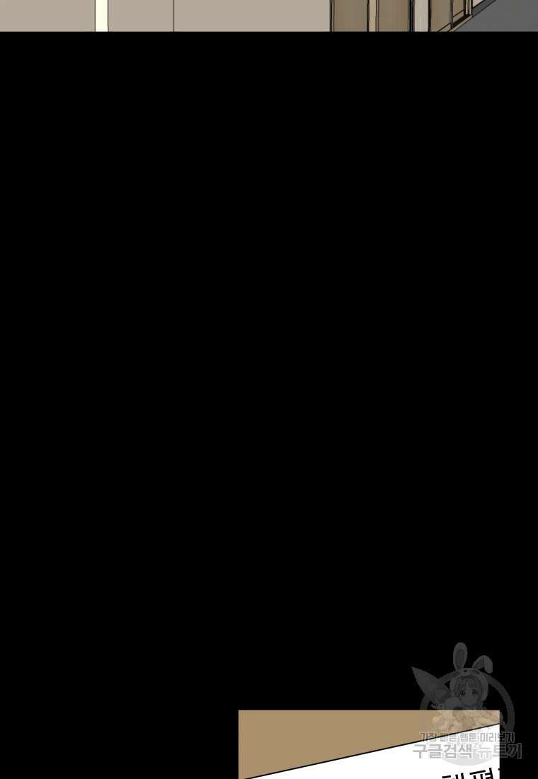 안젤리카 40화 30