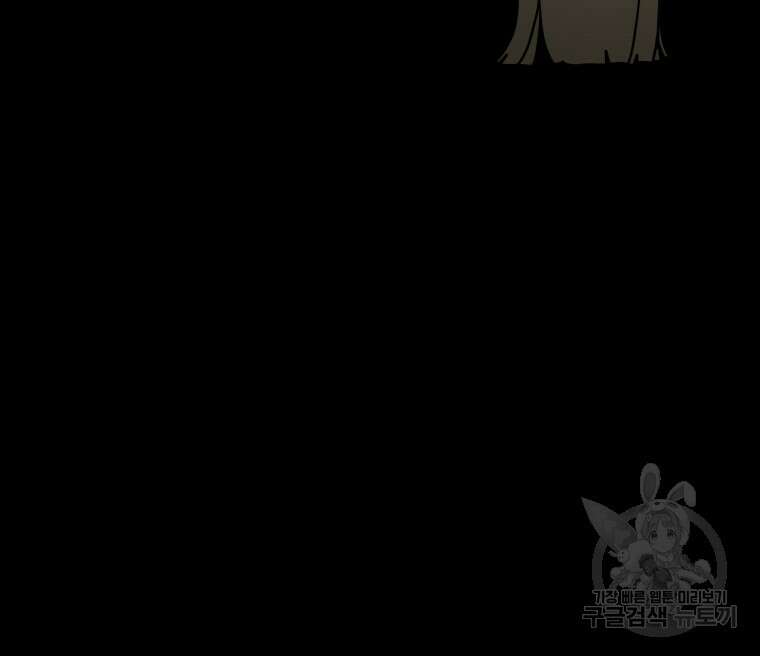 안젤리카 40화 47