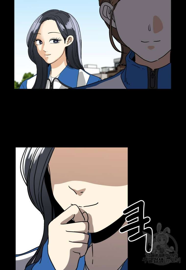 안젤리카 40화 67