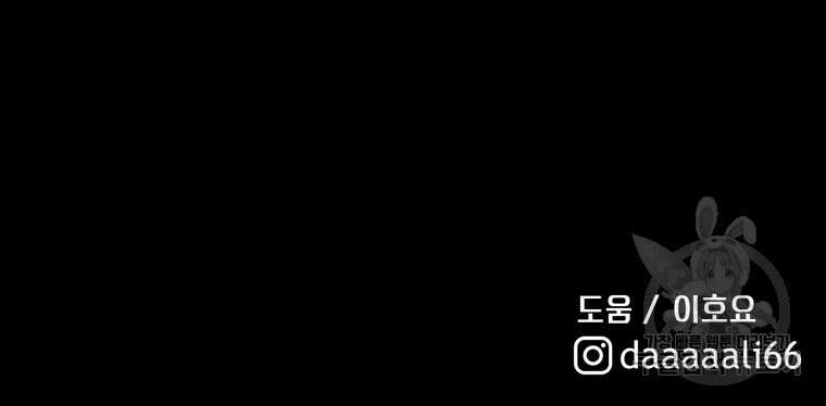 안젤리카 40화 74