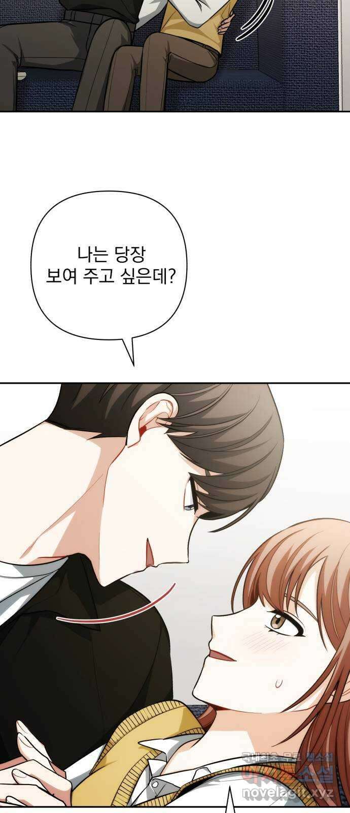 나만의 고막남친 55화 상처 입은 마음 27