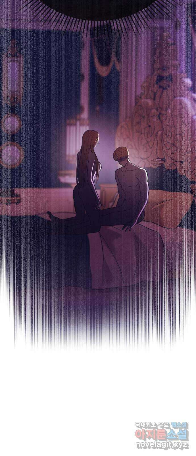 버림받은 왕녀의 은밀한 침실 30화. 상처받은 이가 상처받은 이에게 7