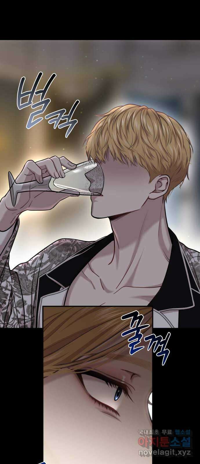 버림받은 왕녀의 은밀한 침실 30화. 상처받은 이가 상처받은 이에게 17