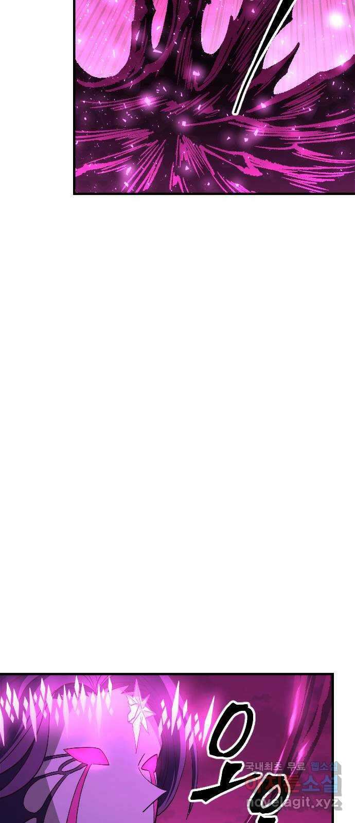 최후의 금빛아이 87화 10
