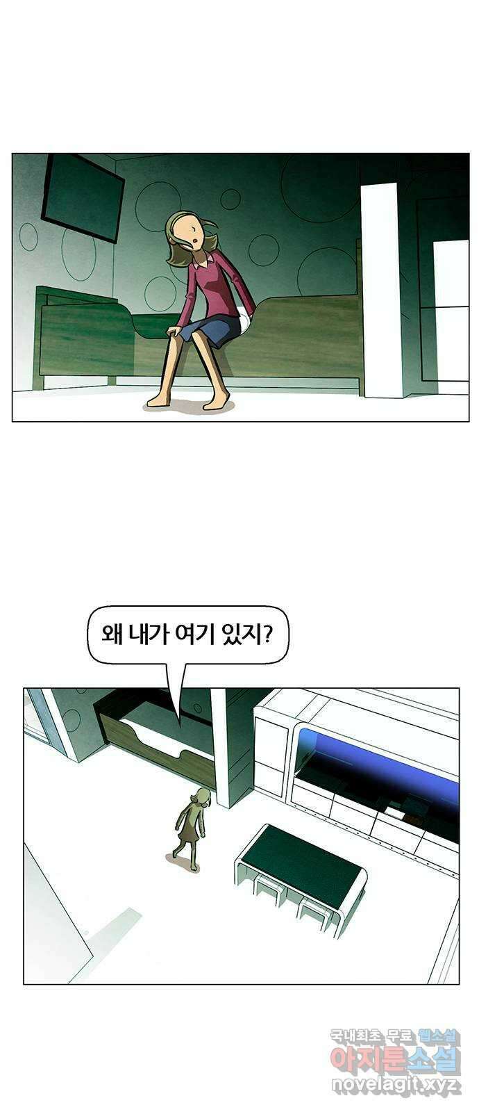 꿈의 기업 6부 5화 1