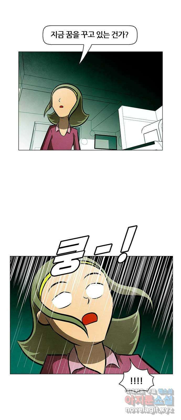 꿈의 기업 6부 5화 2