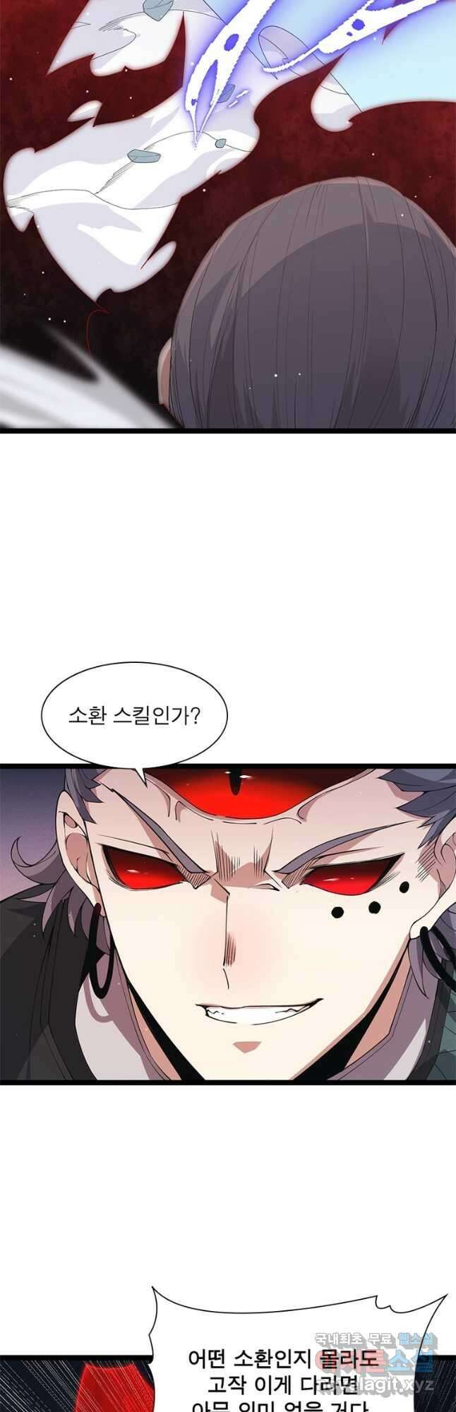 어웨이크닝 회귀 플레이어 100화 16