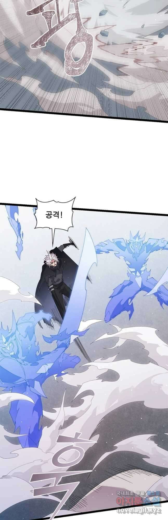 어웨이크닝 회귀 플레이어 100화 22