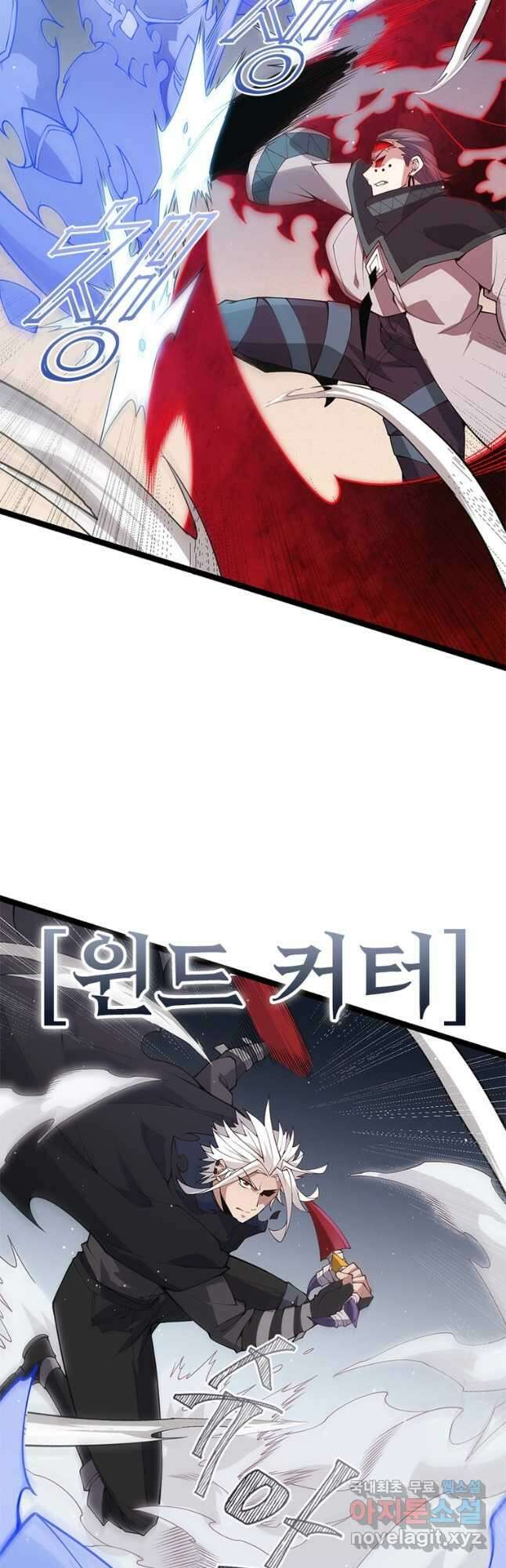 어웨이크닝 회귀 플레이어 100화 24
