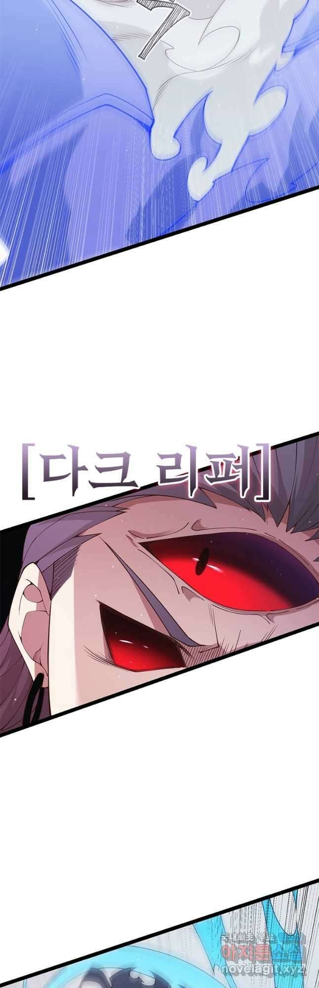어웨이크닝 회귀 플레이어 100화 25