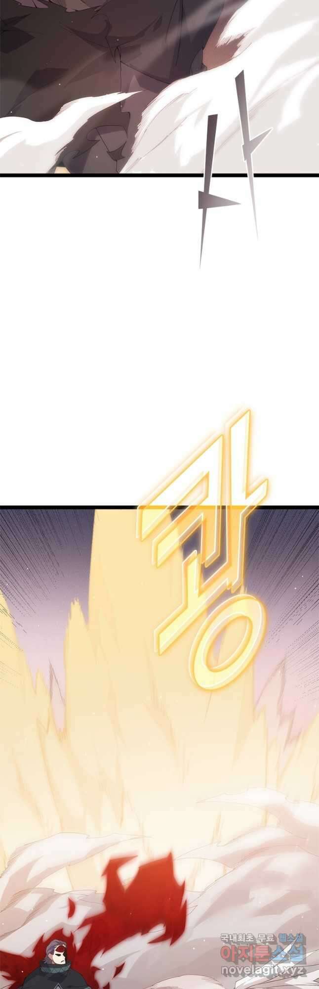어웨이크닝 회귀 플레이어 100화 28