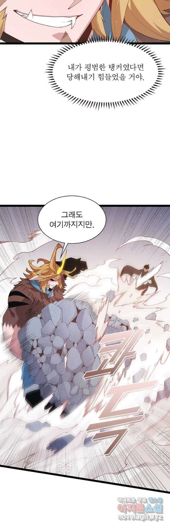 어웨이크닝 회귀 플레이어 100화 31