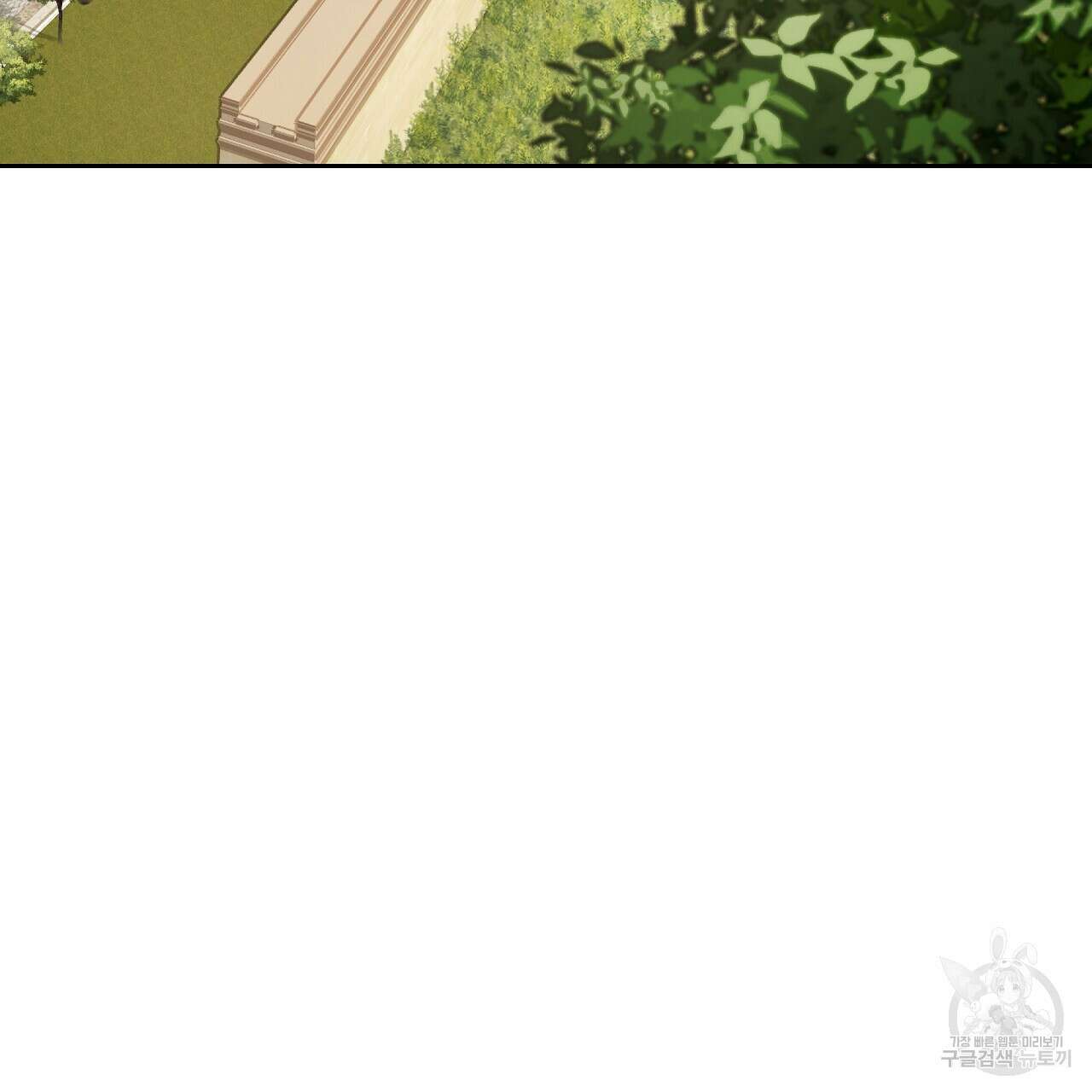 오직 그대의 안녕을 위하여 29화 4