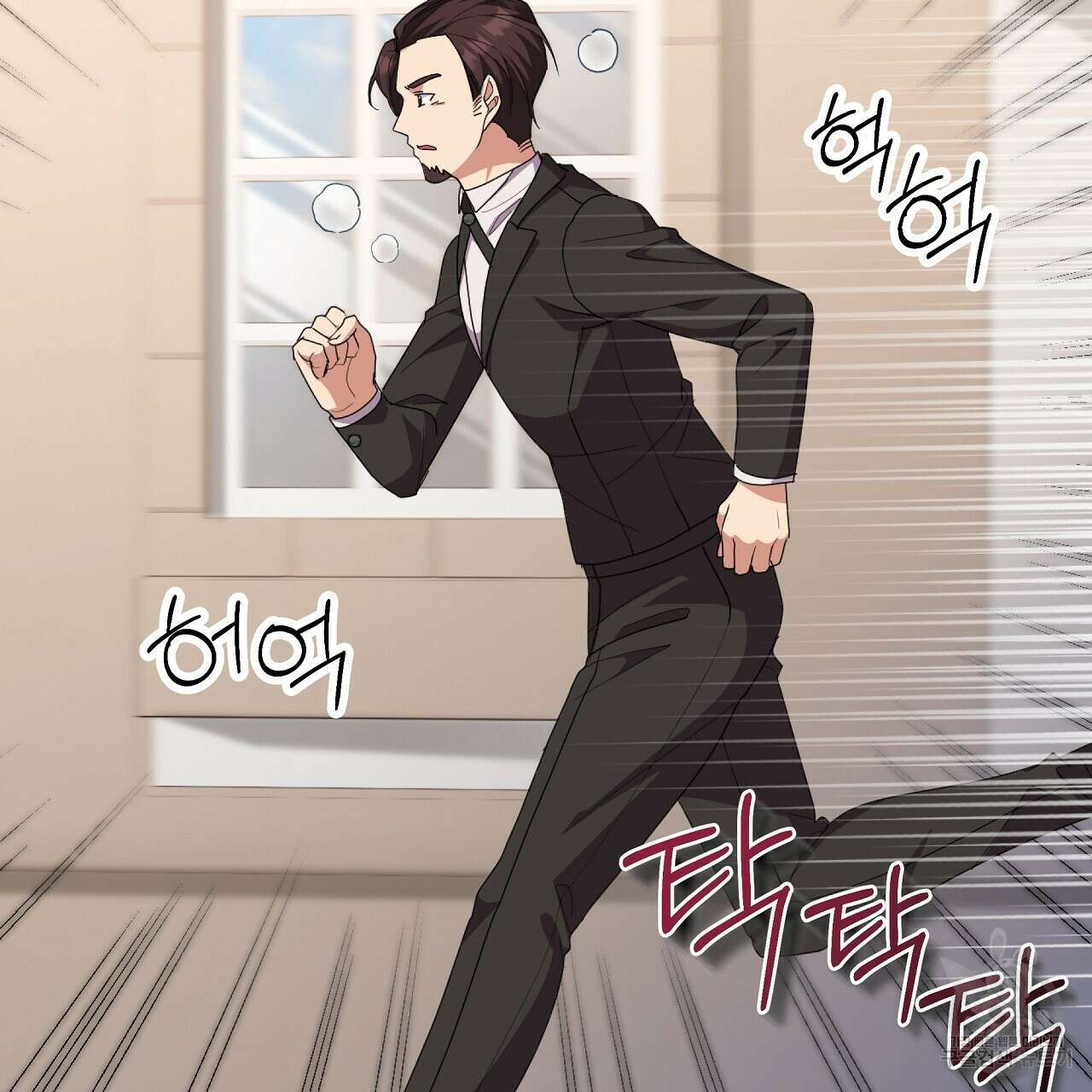오직 그대의 안녕을 위하여 29화 56