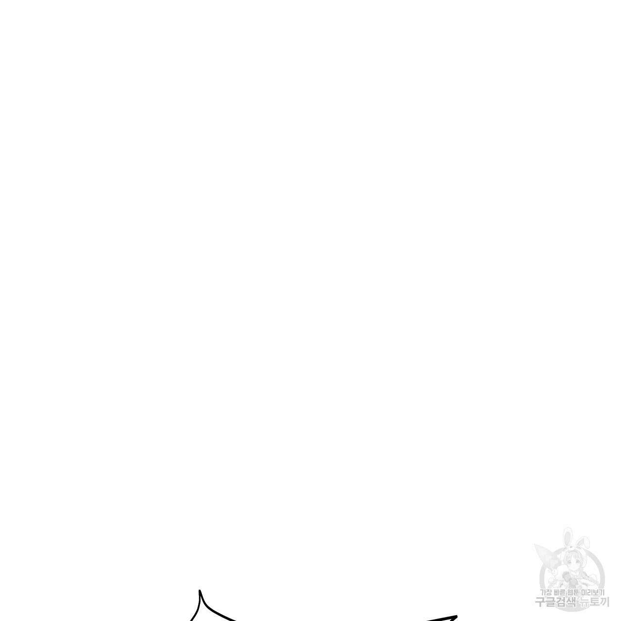 오직 그대의 안녕을 위하여 29화 148