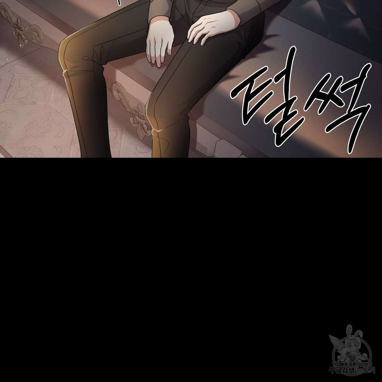 오직 그대의 안녕을 위하여 29화 247