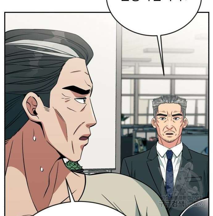 전생했더니 신입사원 27화 9