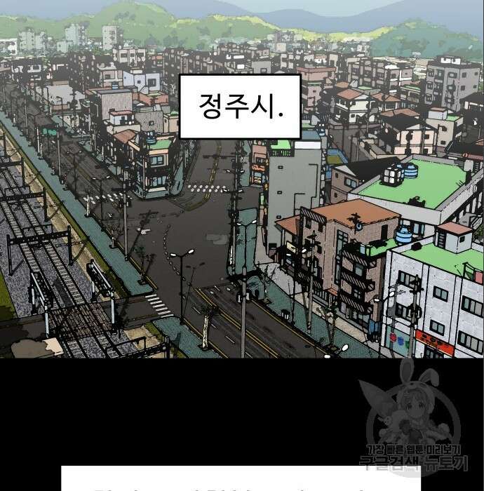 육식고 9화 2