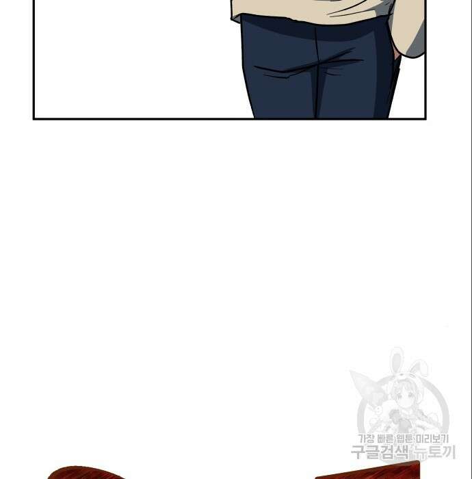 육식고 9화 24