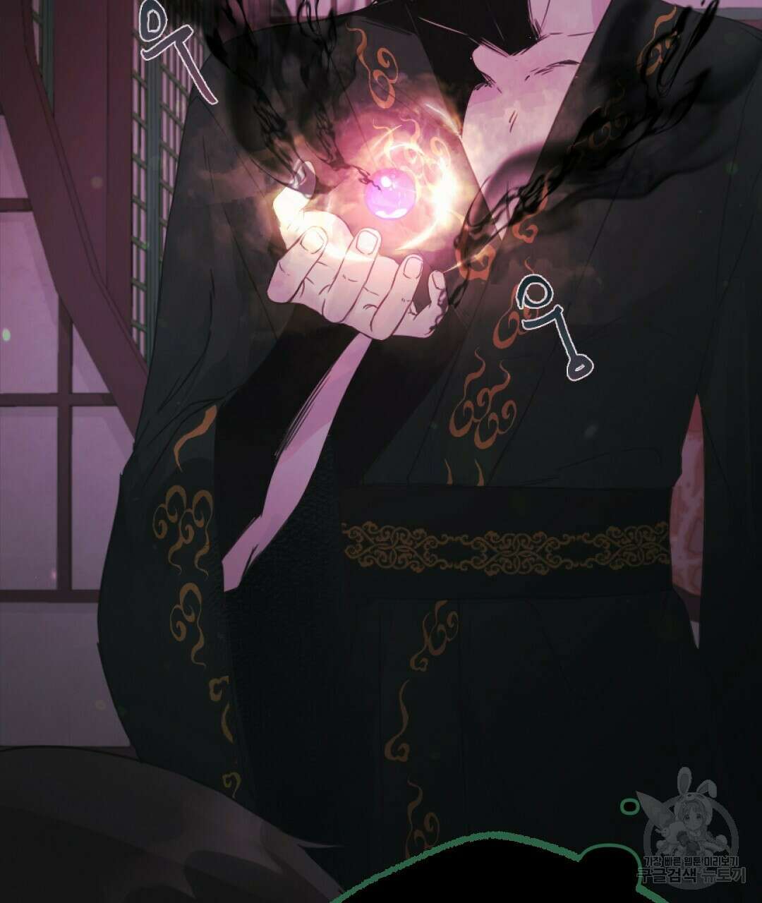 밀토담 2화 5