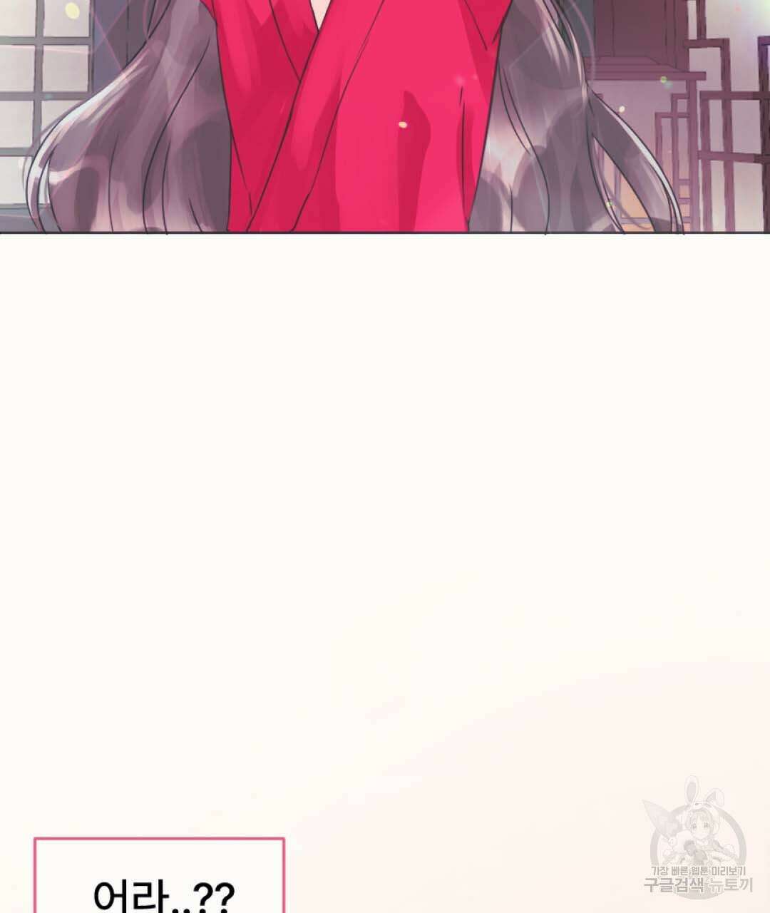 밀토담 2화 24