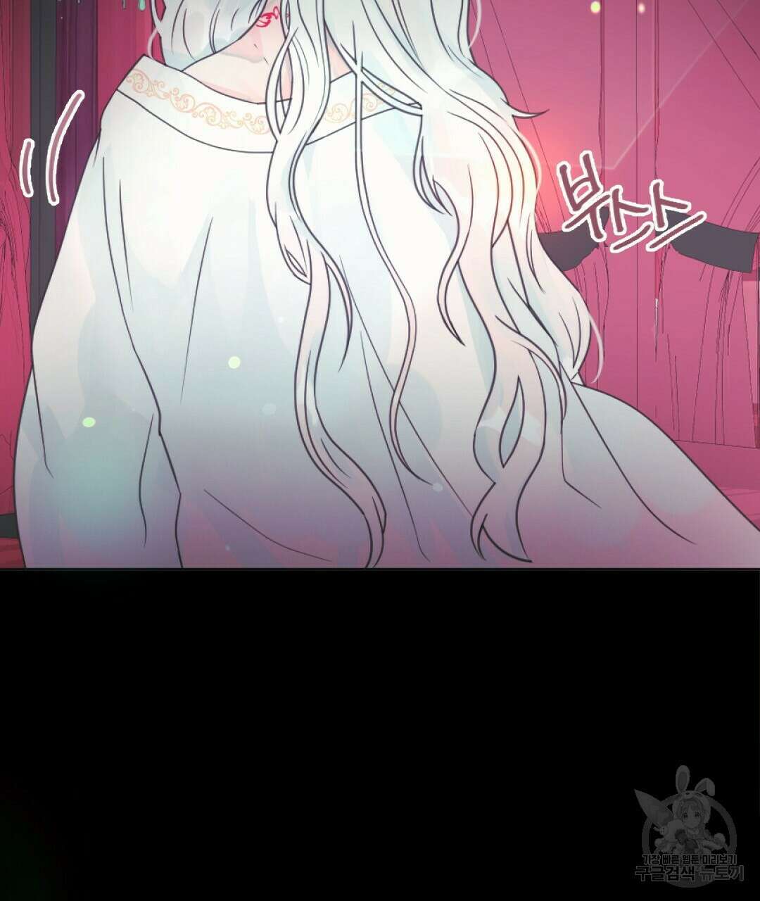 밀토담 12화 3