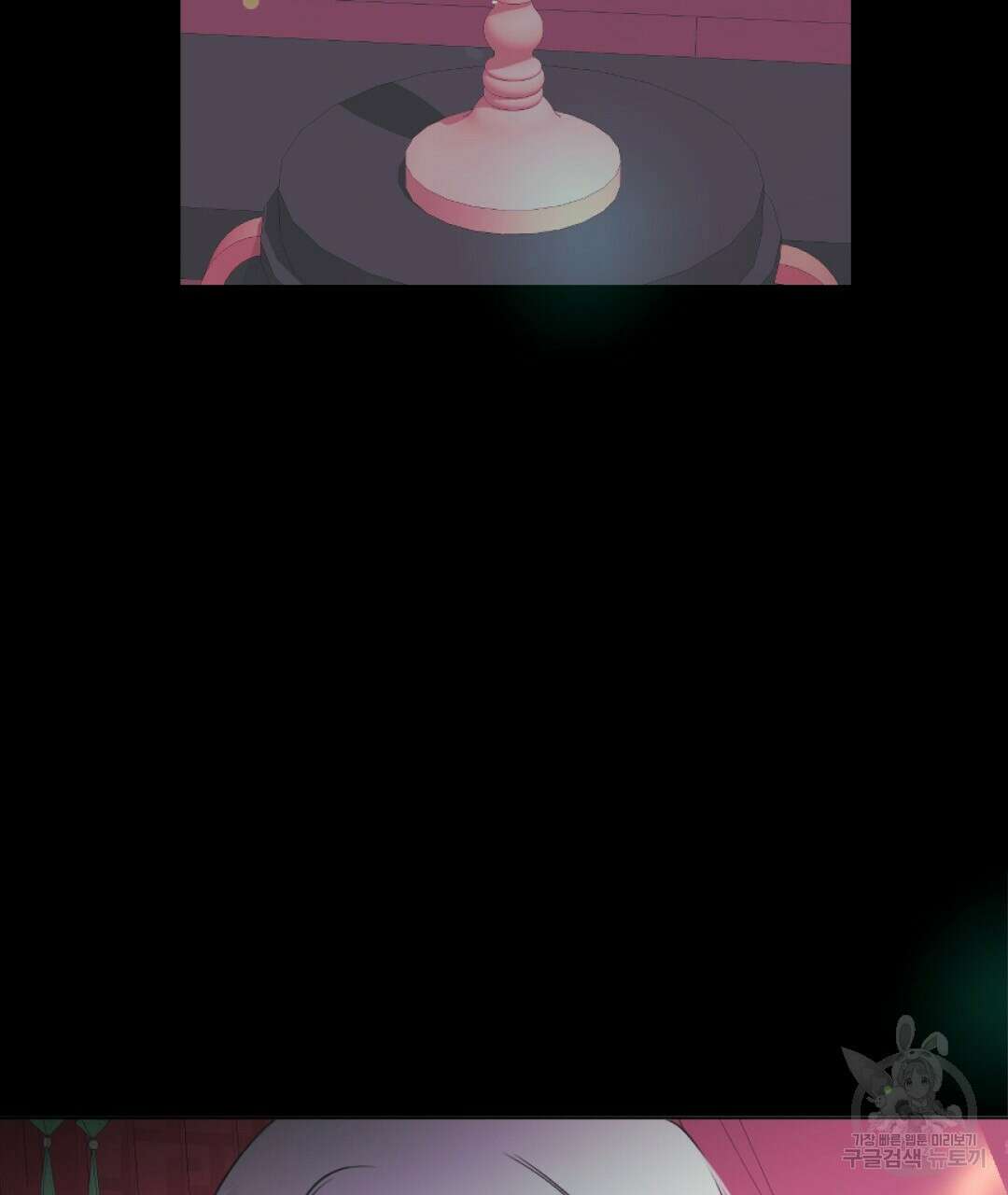 밀토담 12화 5