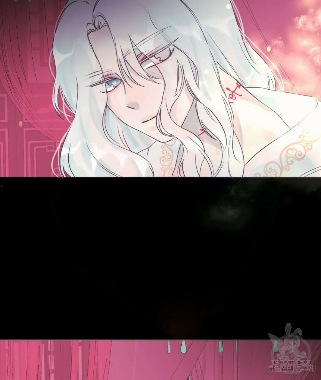 밀토담 12화 6