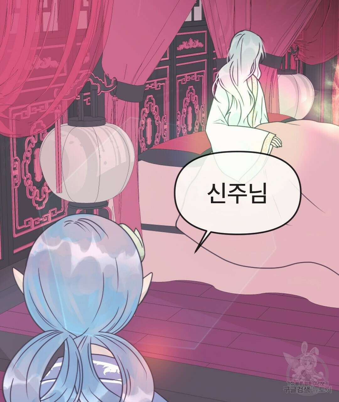 밀토담 12화 7