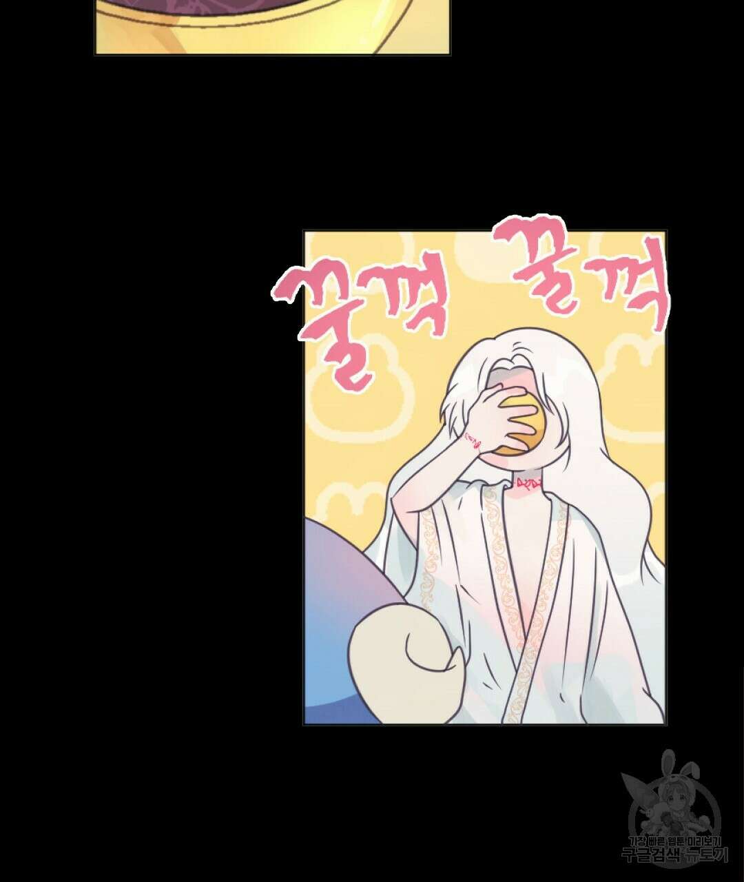 밀토담 12화 12