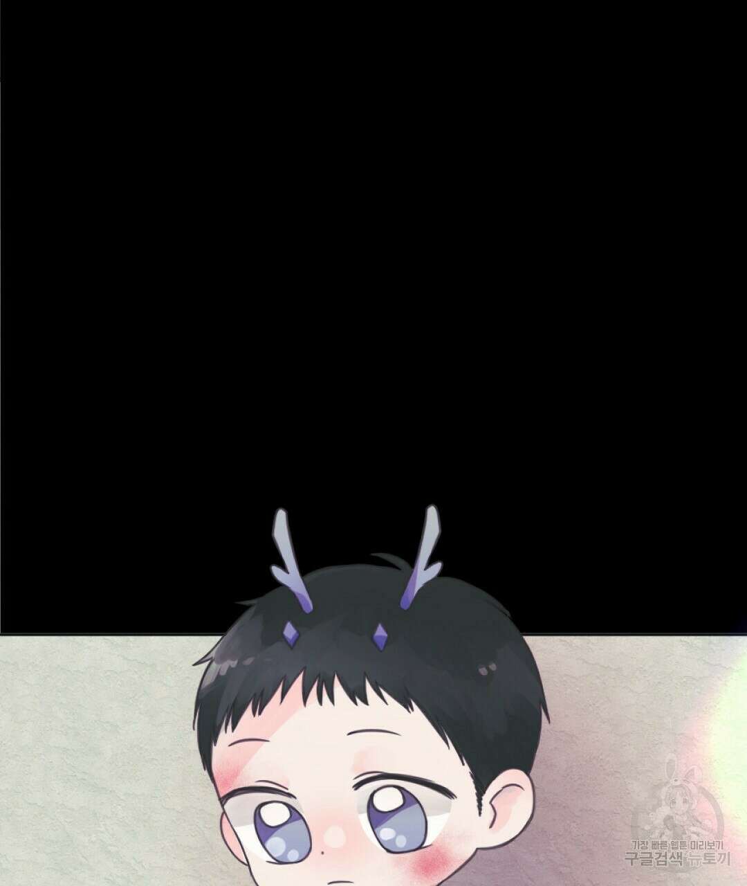 밀토담 12화 18