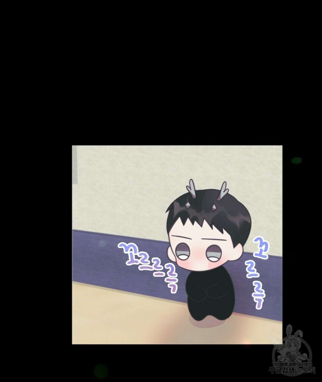 밀토담 12화 21